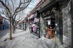 民俗文化体验与旅游配套服务